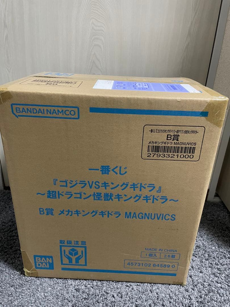 ゴジラVSキングギドラ一番くじB賞 メカキングギドラ フィギュア　新品未開封