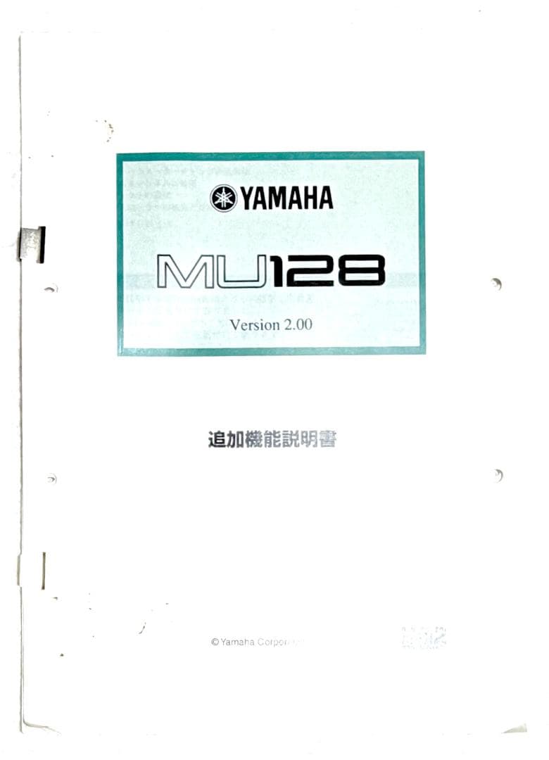 YAMAHA CBX-128M MIDI音源 Mac/Win対応 動作品