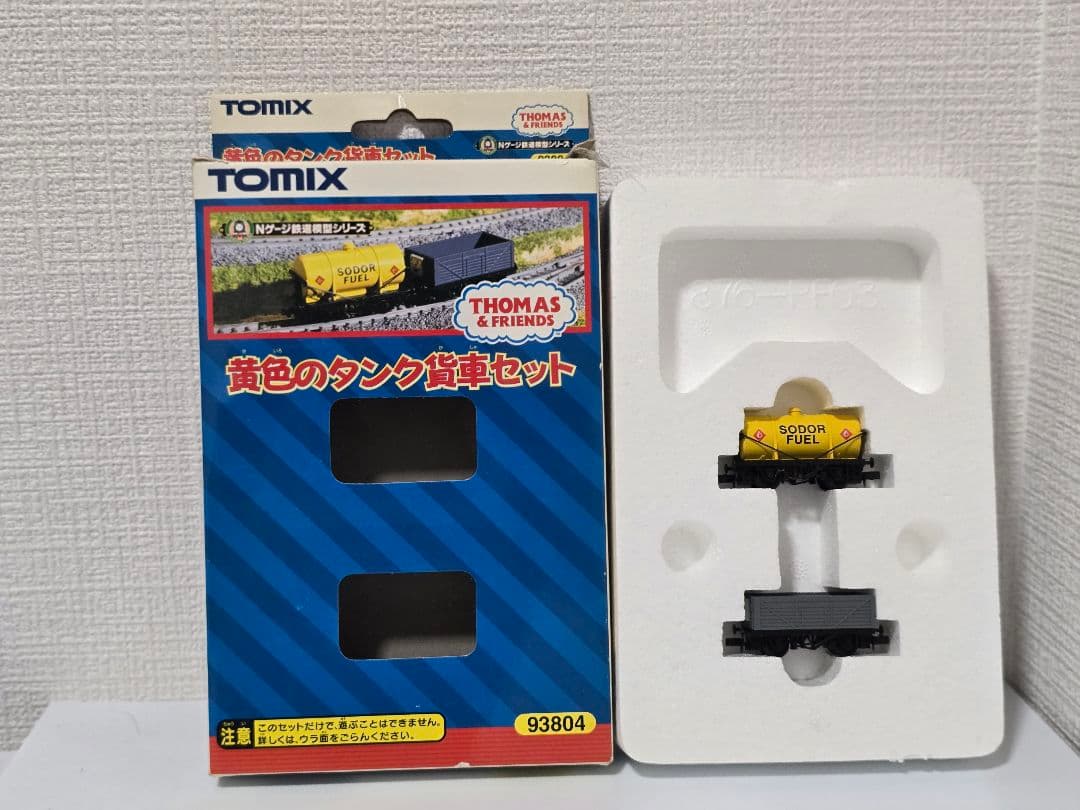 TOMIX 93804 トーマス 黄色のタンク貨車セット