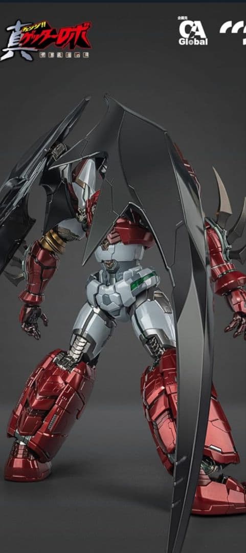 新品未開封品 CCSｔｏｙｓ.真ゲッター1 Stars Slasher Ver.