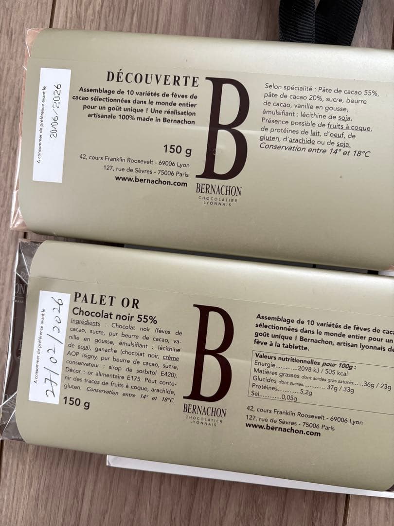 ラストセット⭐︎大人気2点セット⭐︎ベルナシオンタブレット⭐︎パレドール&フレーズ