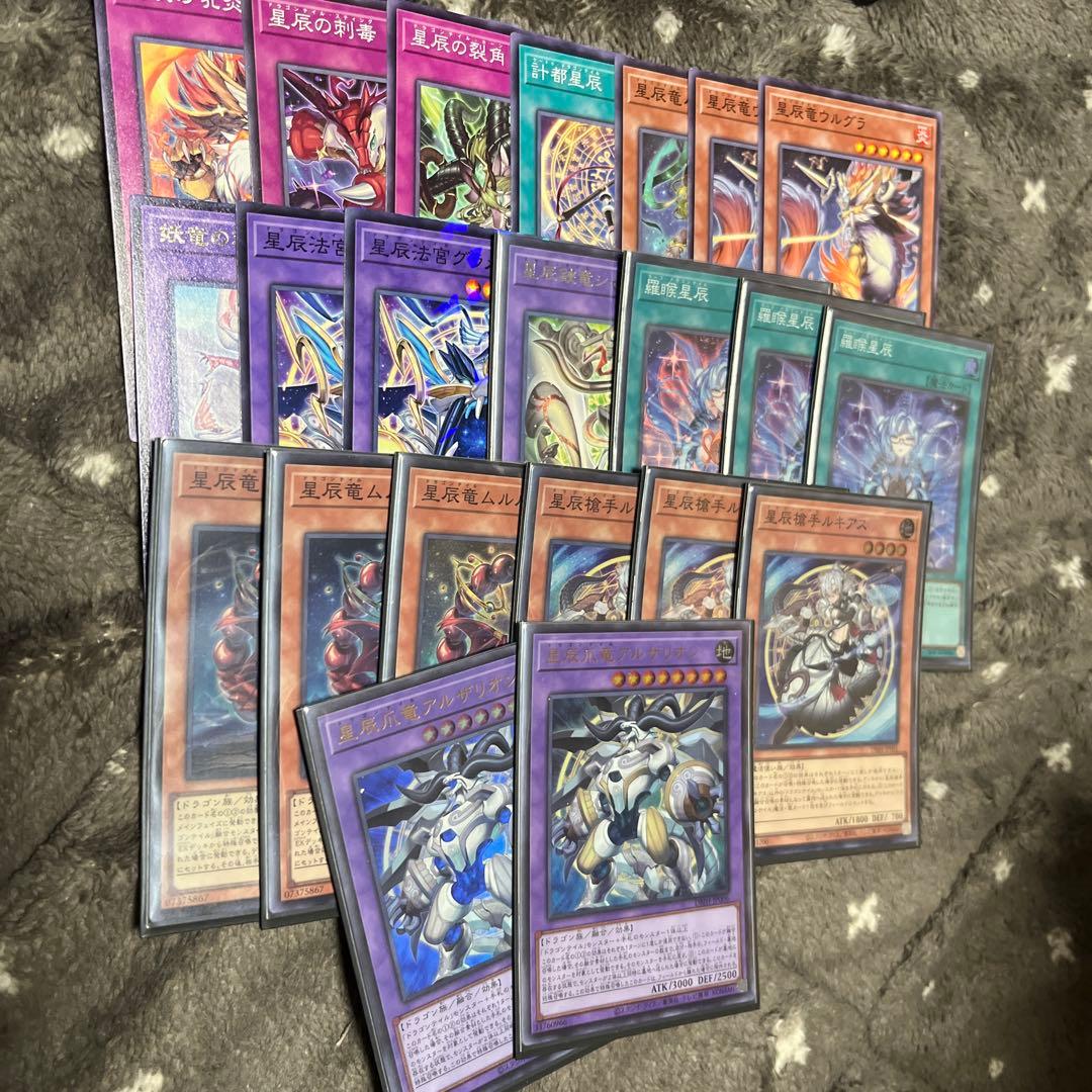 遊戯王まとめ売り　引退品　即購入可能