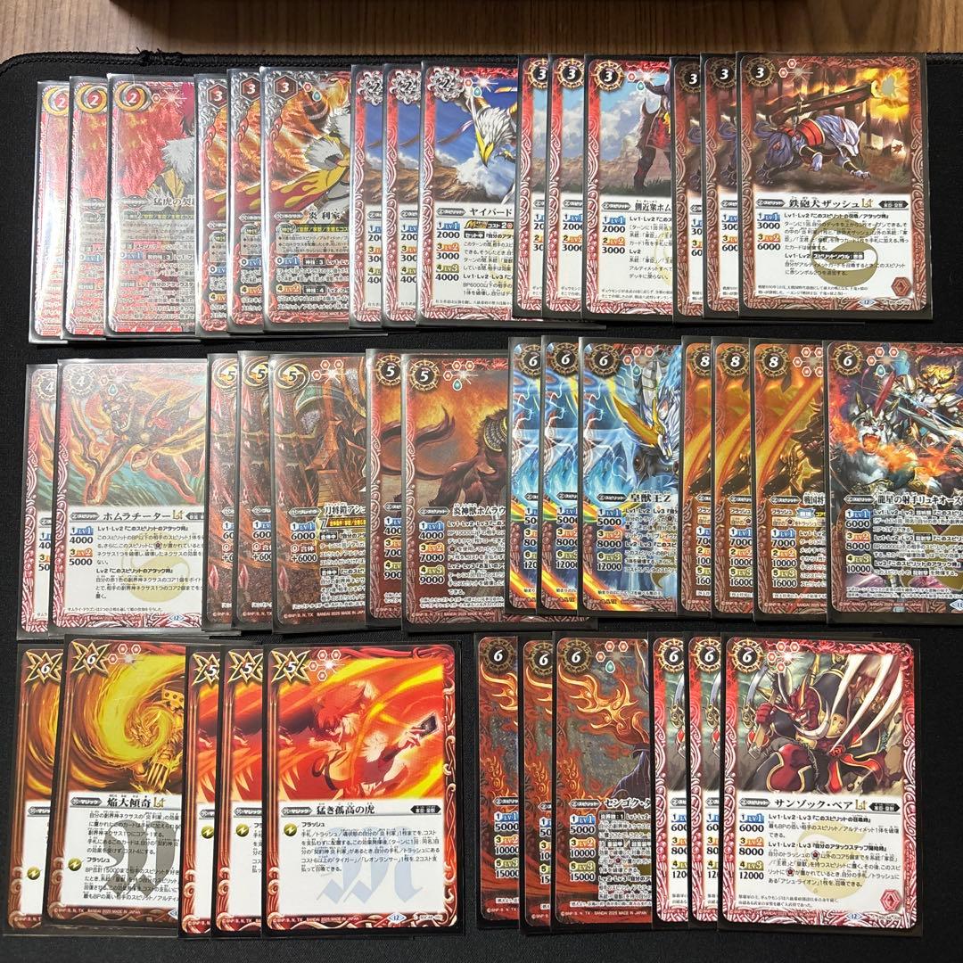 バトルスピリッツ 炎デッキ　デッキパーツ