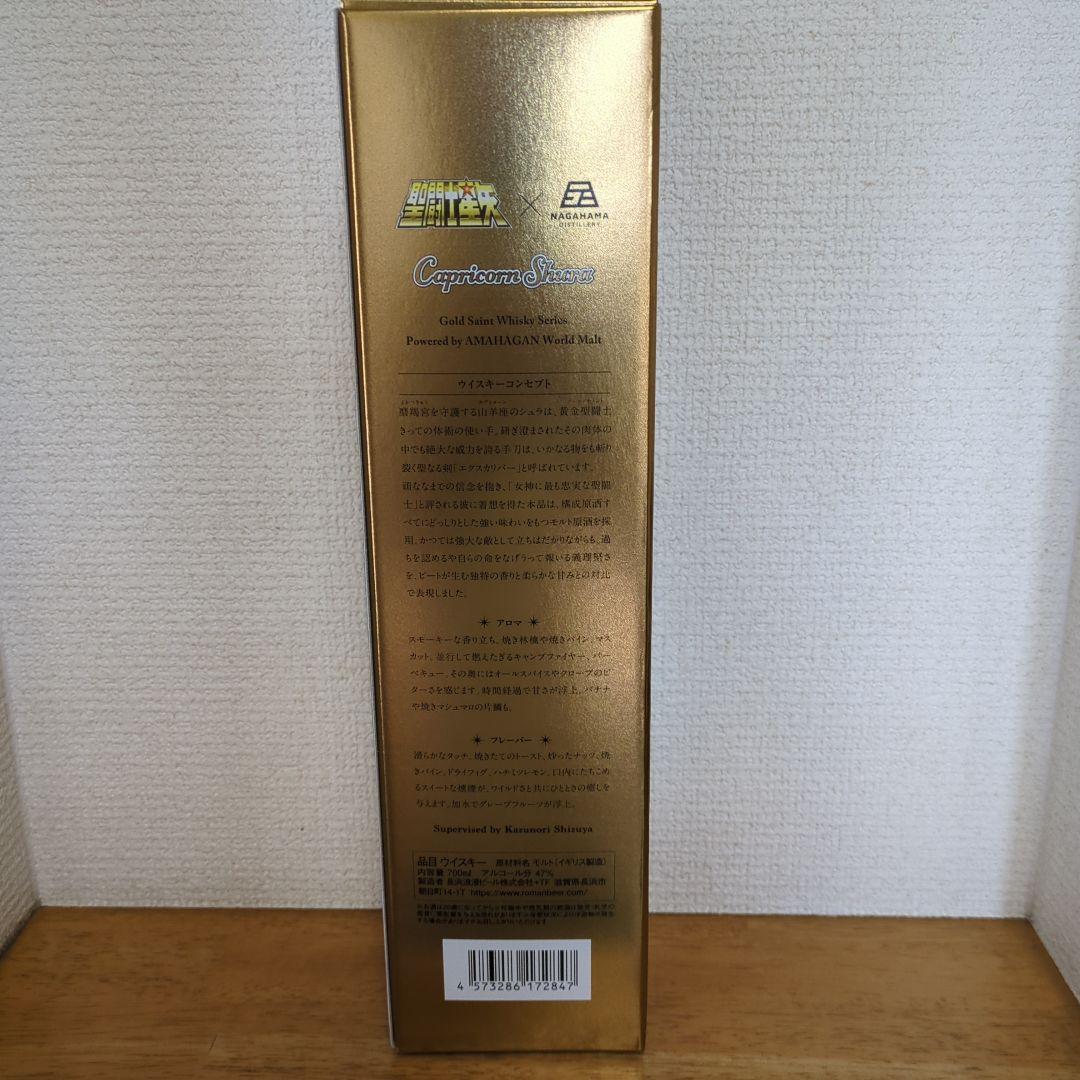 【限定品】聖闘士星矢 ゴールドセイント ウイスキー 「山羊座 シュラ」