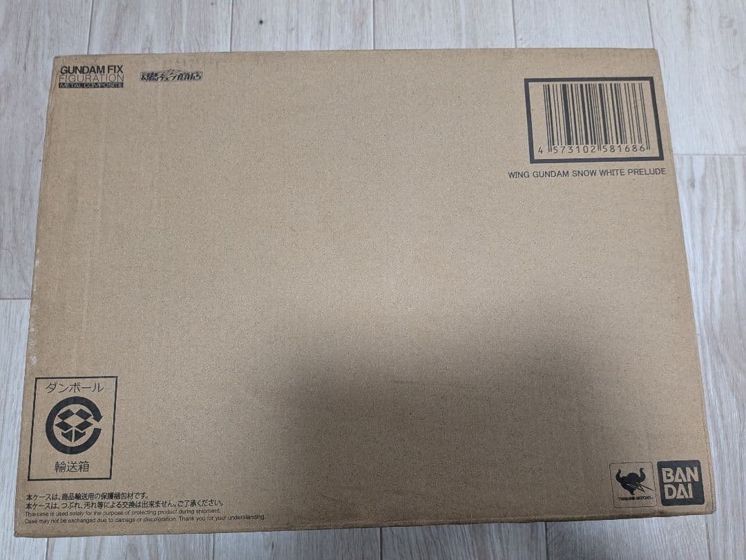 新品未開封 GFFMC ウイングガンダム スノーホワイト プレリュード
