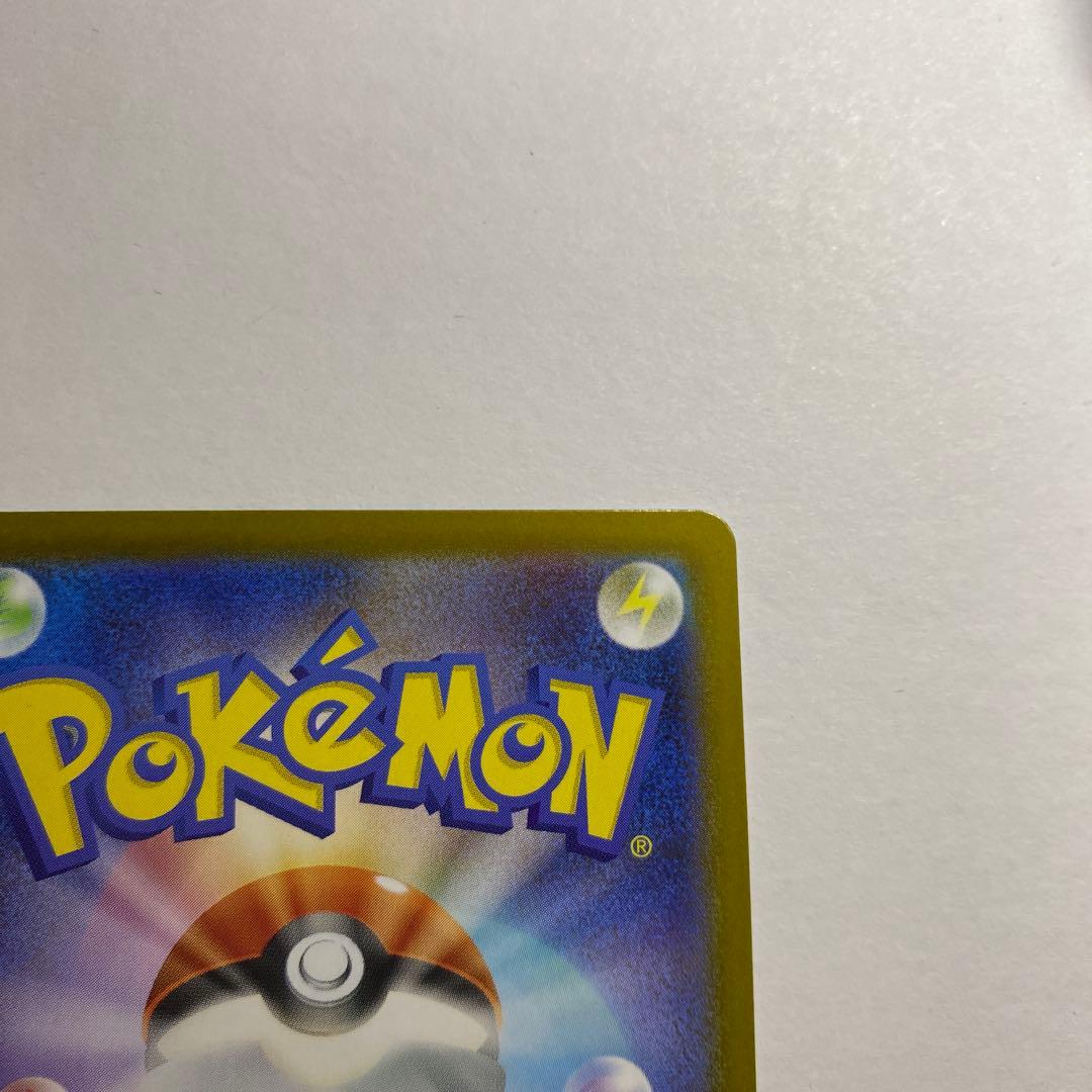 ピカチュウex SAR スタートデッキ100 764/742