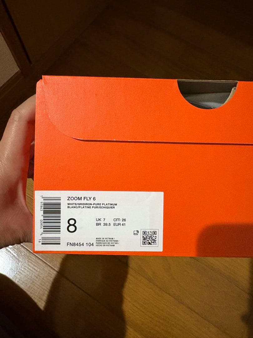 NIKE ズームフライ6 26cm