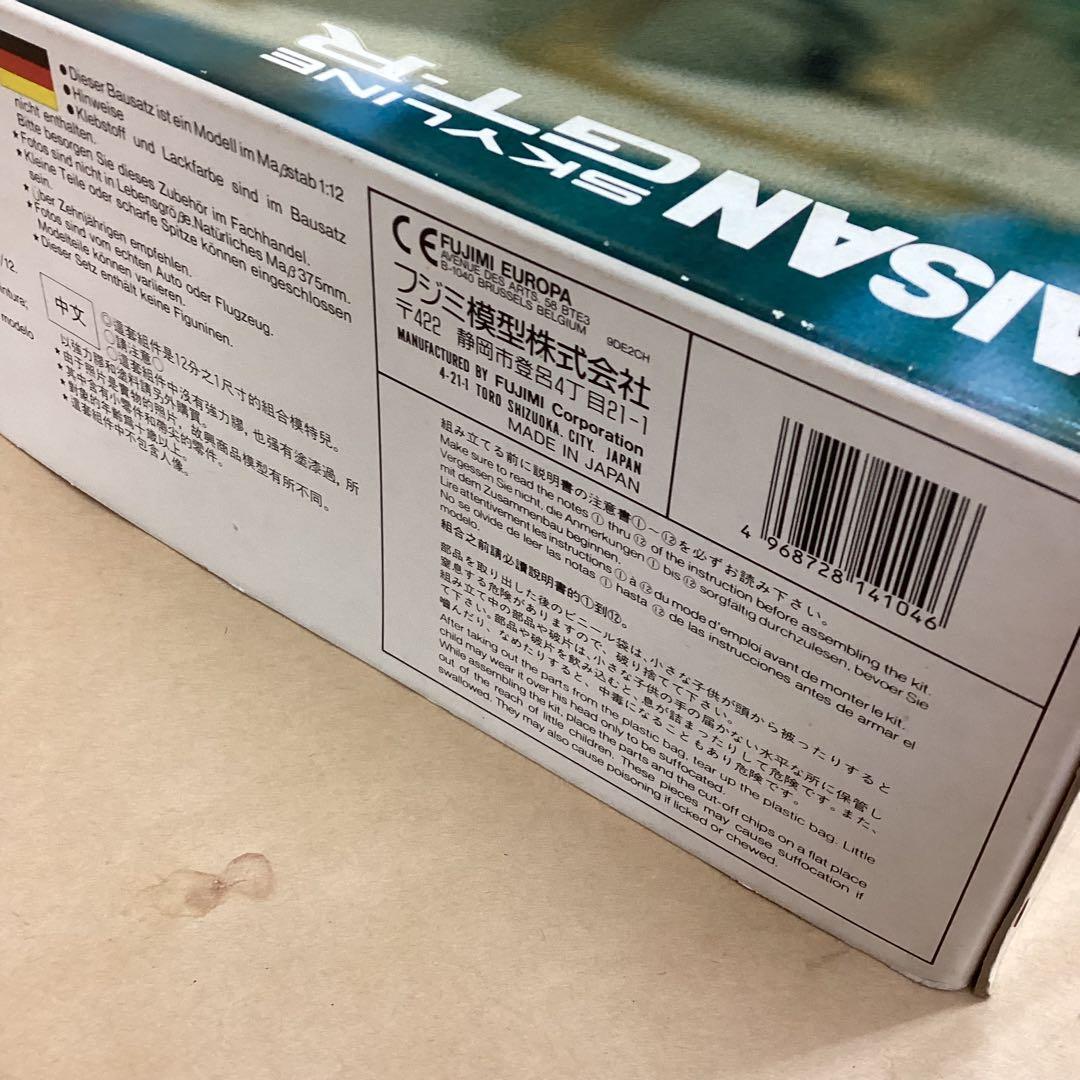 フジミ模型 1/12 AXES タイサン スカイラインGT-R 未組立