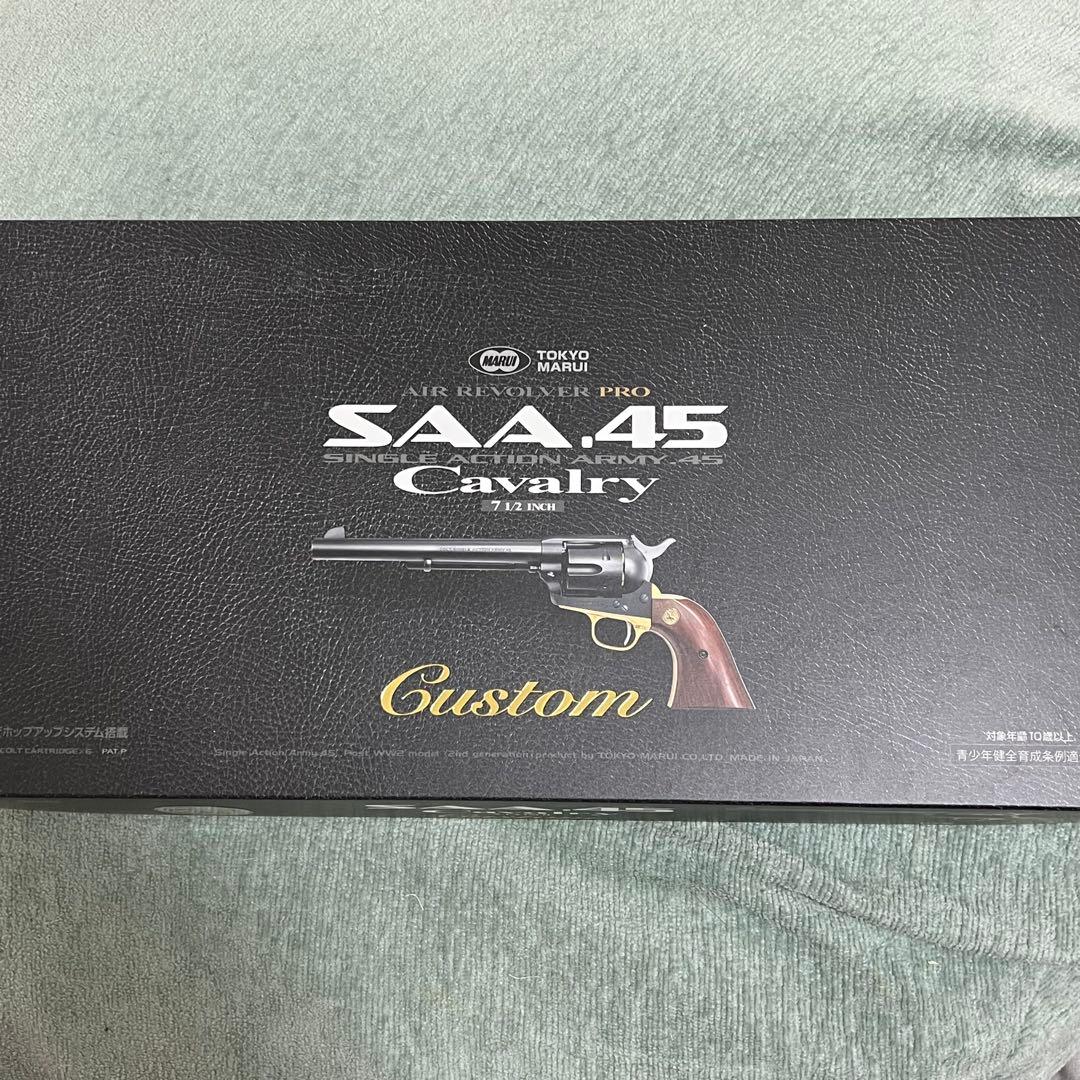 東京マルイ　SAA.45 cavalry 傷あり
