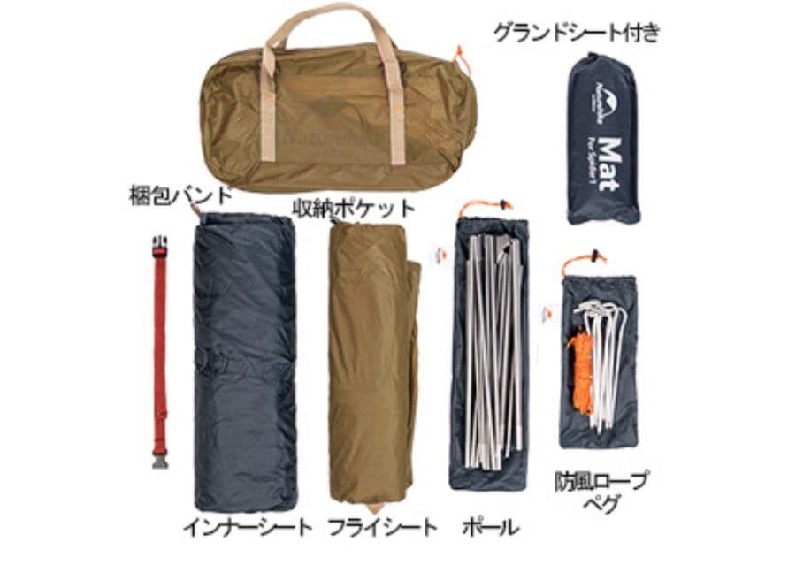 Naturehike Spider 1 1人用テント