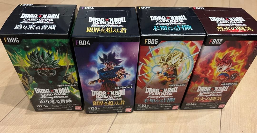 ドラゴンボールカードゲーム フュージョンワールドBOX4個セット　新品未開封品