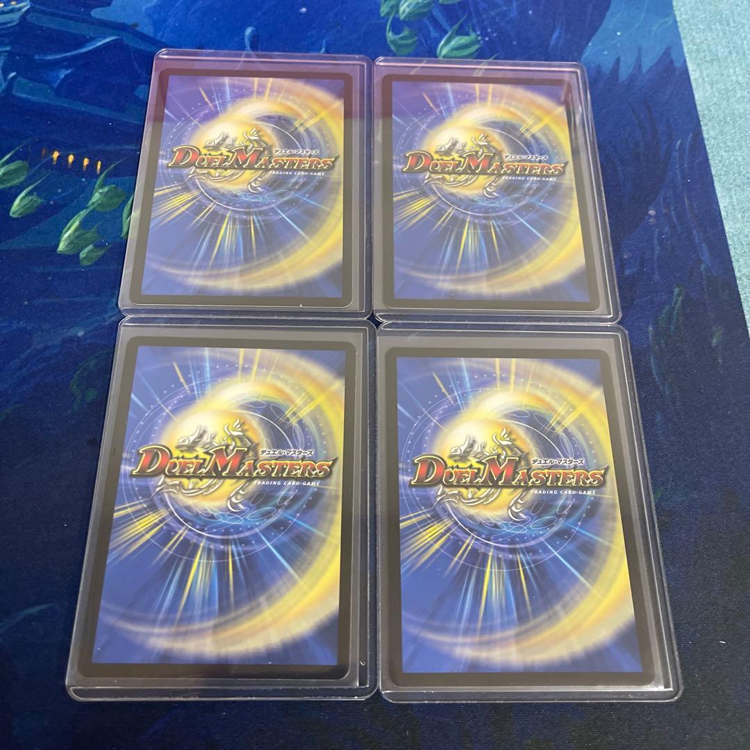 25RP2 邪光魔縛ネロマノフルドルフⅠ世 金トレジャー 4枚