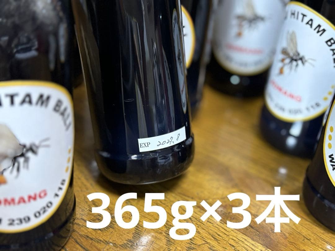 専用 針なしミツバチの蜂蜜150g6本、サリビンクリーム、赤生姜、森の蜂蜜