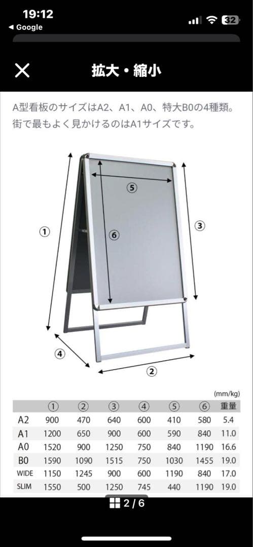 A型看板 アルミ製 グレー　A2サイズ　2個セット