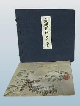 足立美術館発行、横山大観色紙　四季花鳥　傑作４枚色紙セット　特製帙入り　保存版