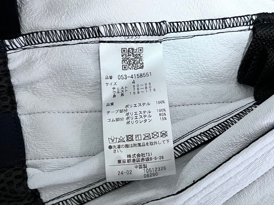 【未使用品】PEARLY GATES USBファン付きベスト Mサイズ