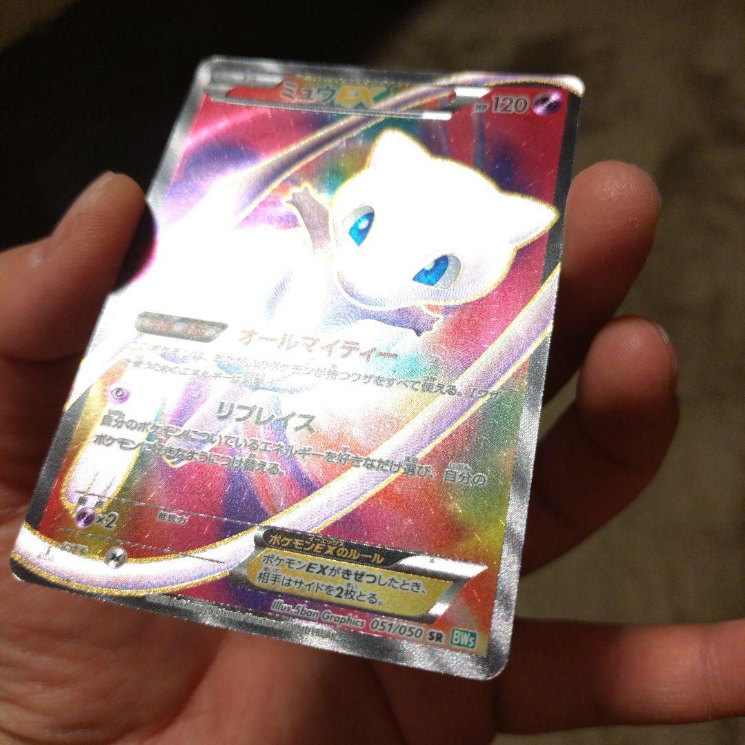 ポケモンカード 20枚セット