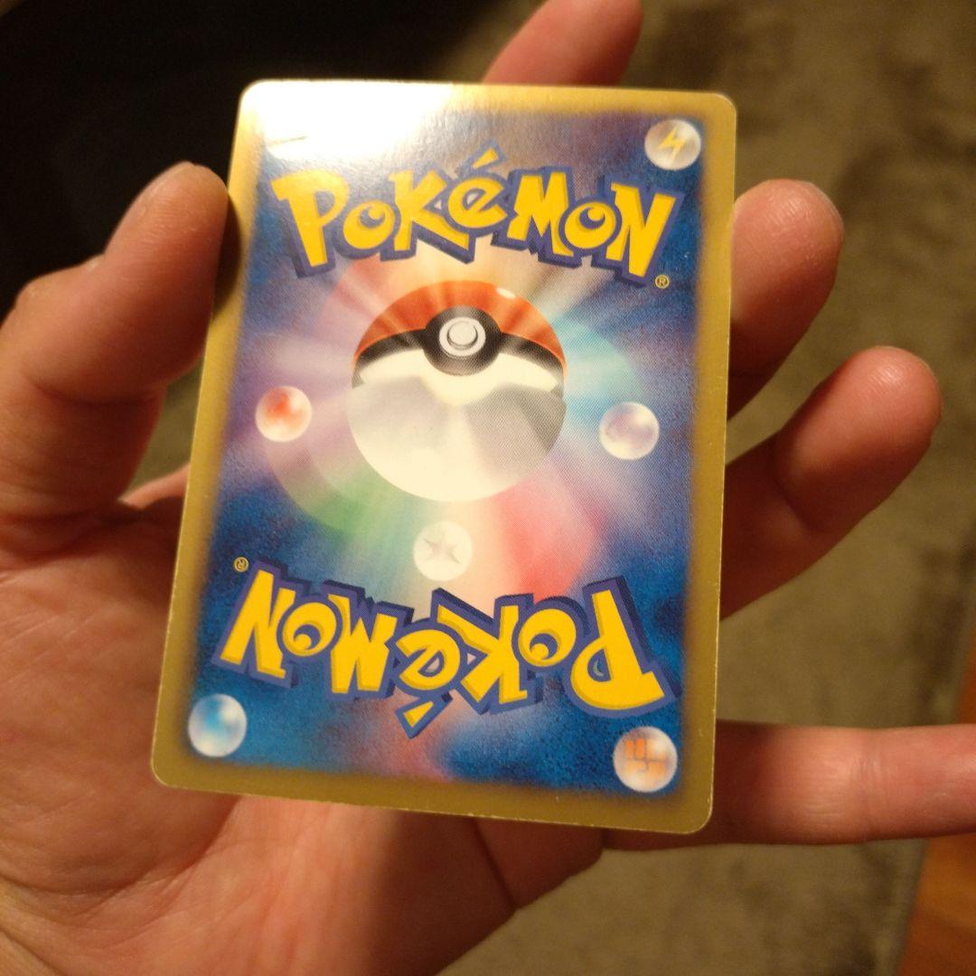 ポケモンカード 20枚セット