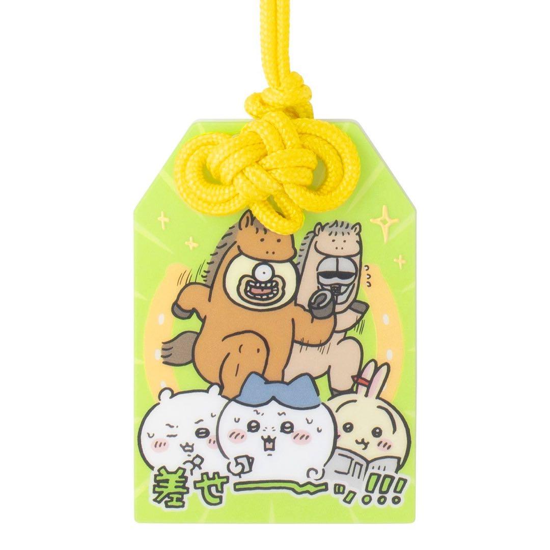 ❤️【2026年ちいかわハッピーバッグ】新品未開封　抜き取り一切無し‼︎週末価格⭐️