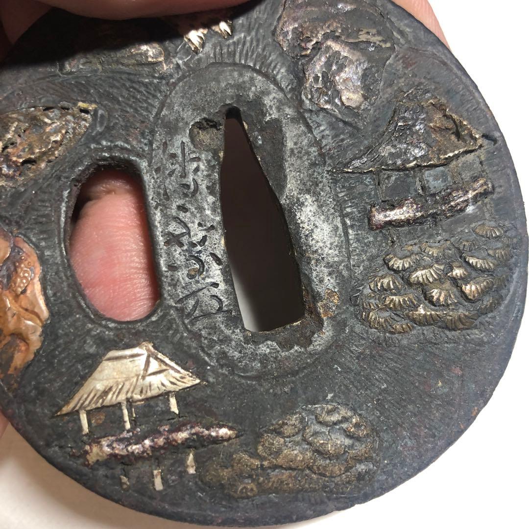 351刀鍔(つば) 刻印あり