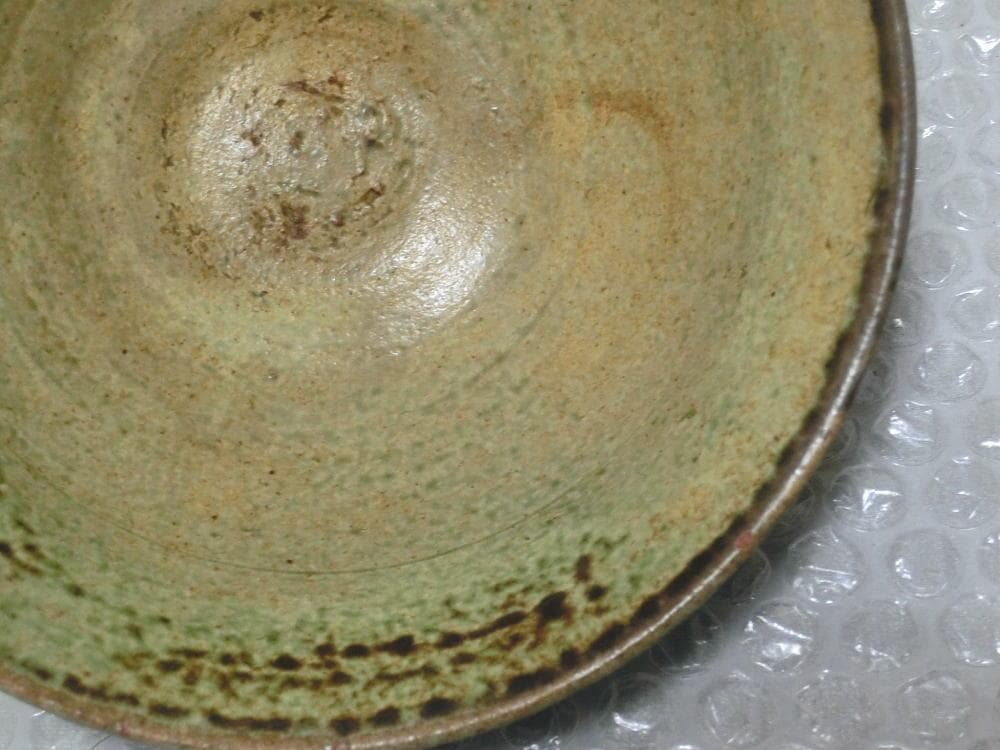 茶碗　今井政之　文化勲章