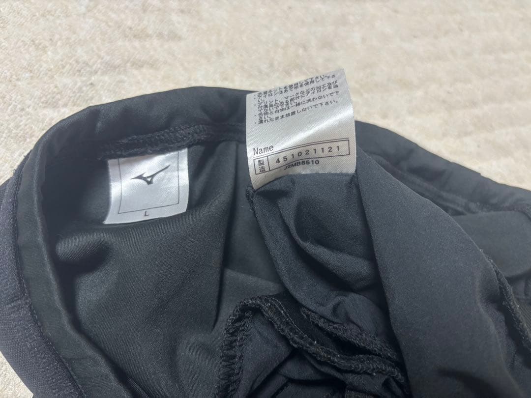 ミズノ、マルチポケットパンツ3点セット