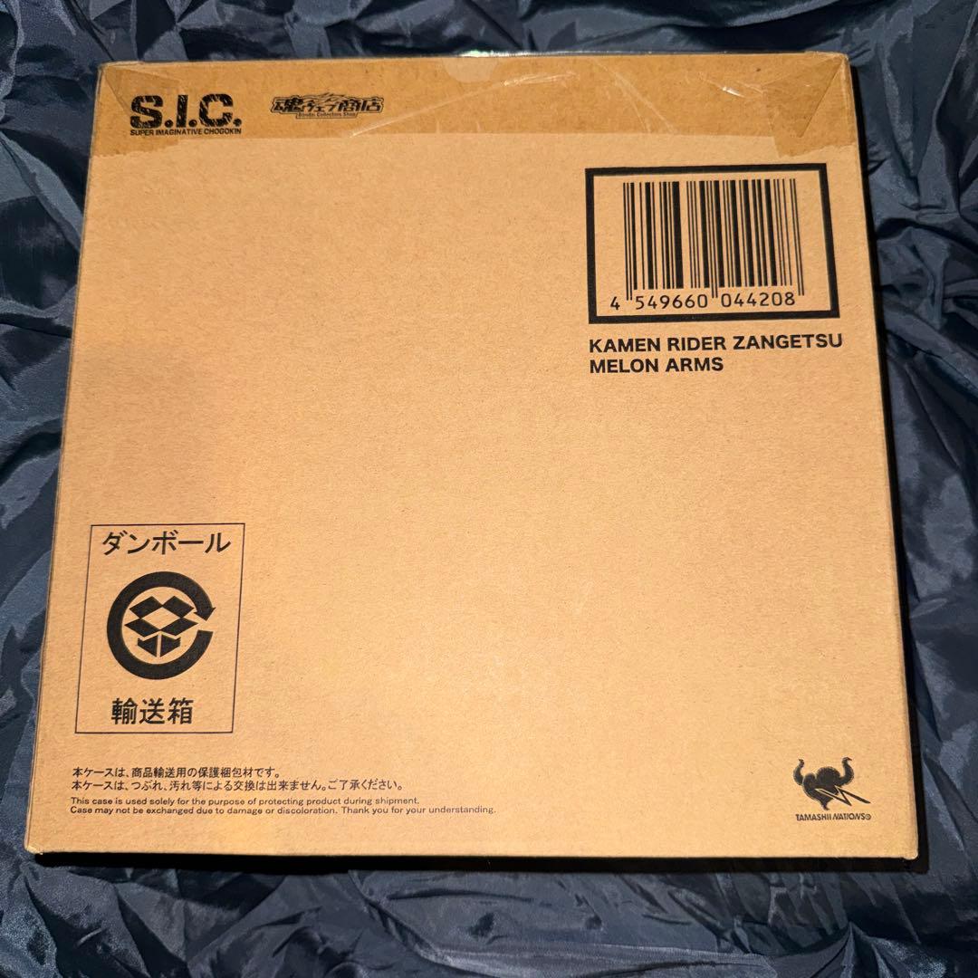 【輸送箱未開封】SIC 仮面ライダー斬月メロンアームズ