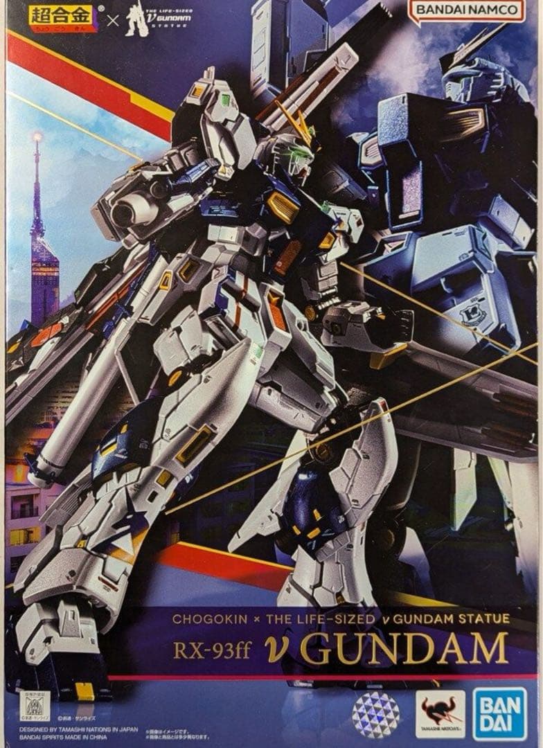 超合金 νガンダム　福岡