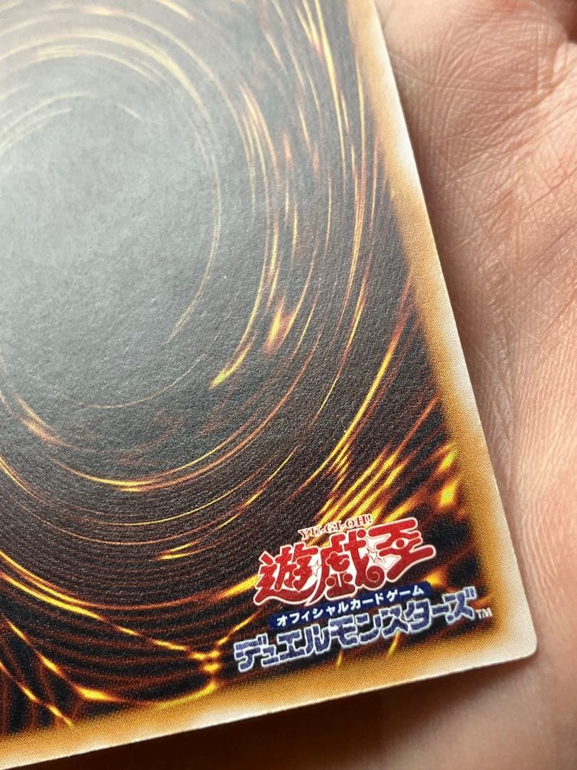 遊戯王 青眼の白龍 レリーフ カード SM-51 美品