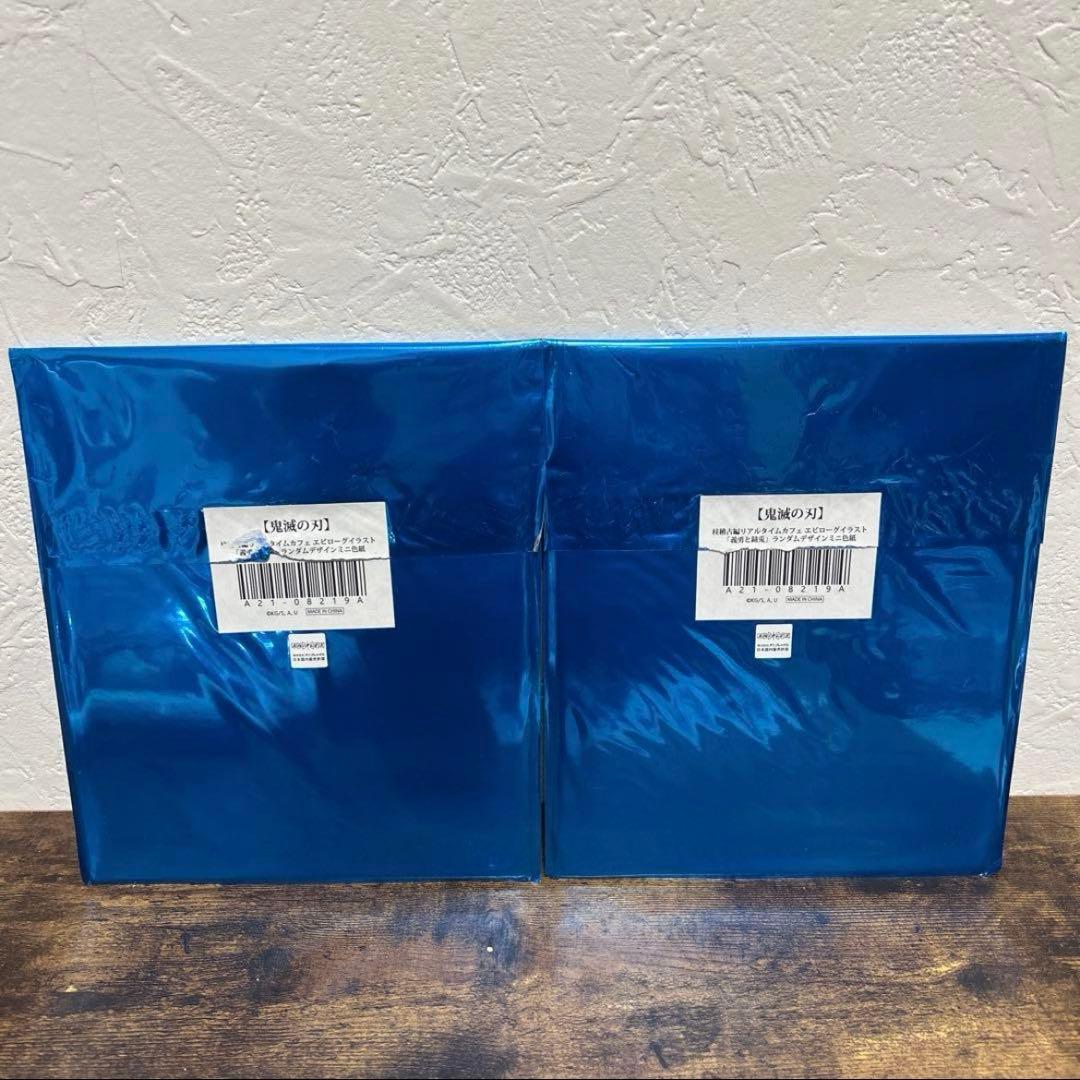 ✨本日22時まで888円OFF✨ 鬼滅の刃 義勇と錆兎 複製ミニ色紙 2枚セット