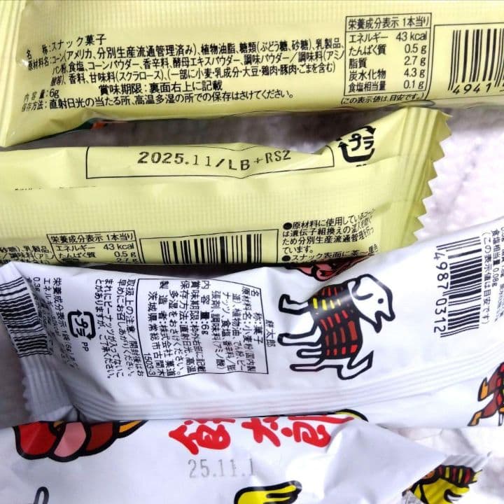 ドラえもん 卒業 誕生日 発表会 卒園 卒業 入学 結婚式 お菓子ブーケ 退職