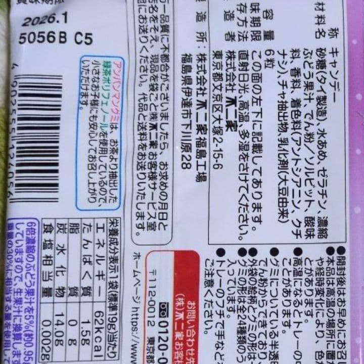 ドラえもん 卒業 誕生日 発表会 卒園 卒業 入学 結婚式 お菓子ブーケ 退職