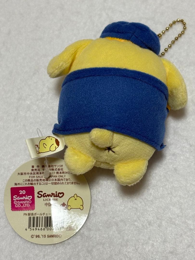 ポムポムプリン 駅長マスコット　ボールチェーン