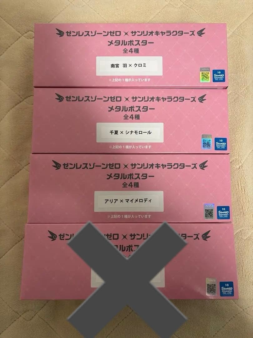 ゼンレスゾーンゼロ　サンリオキャラクターズ　メタルポスター　４種セット