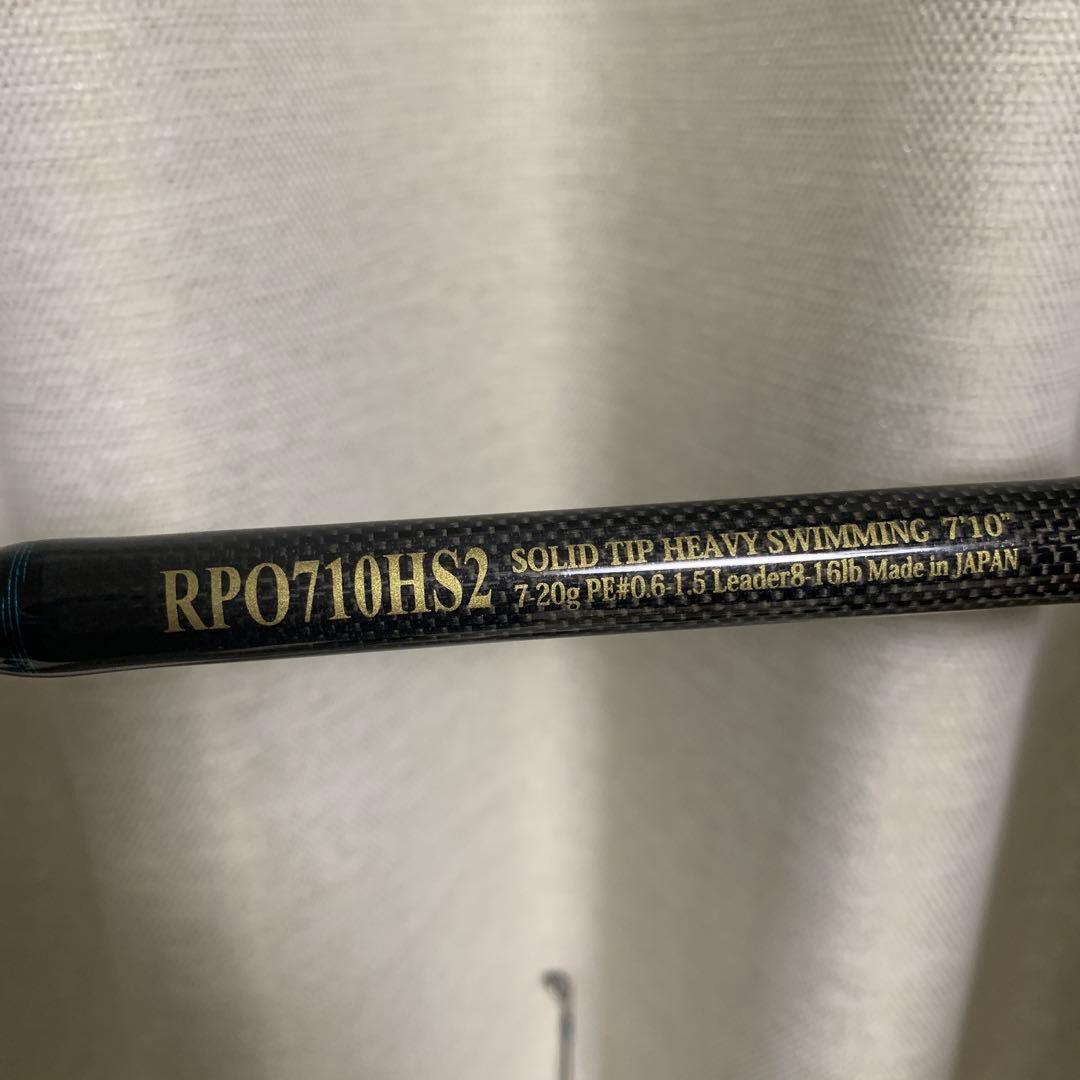 ノリーズ　ロックフィッシュボトムパワーオーシャン　RPO710HS2