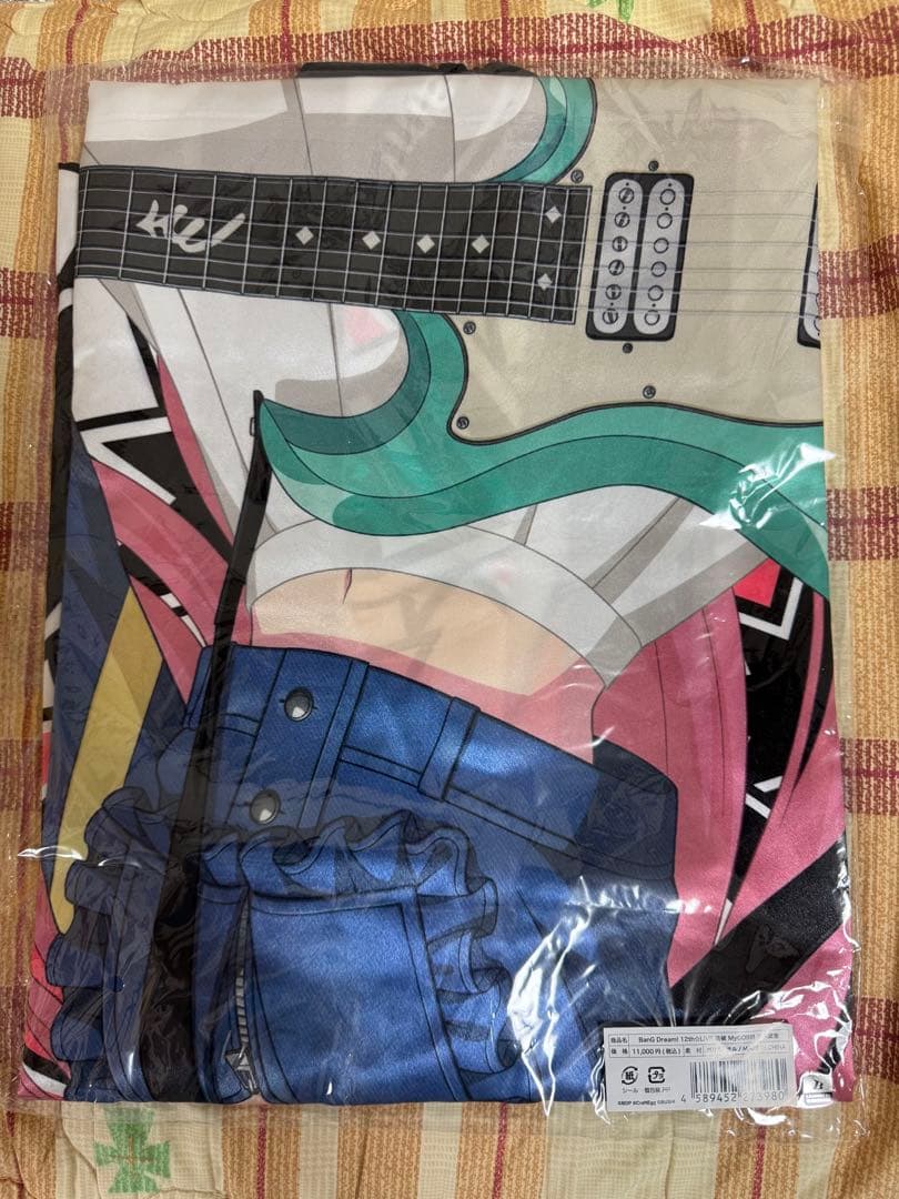 MyGO!!!!! 千早愛音　法被