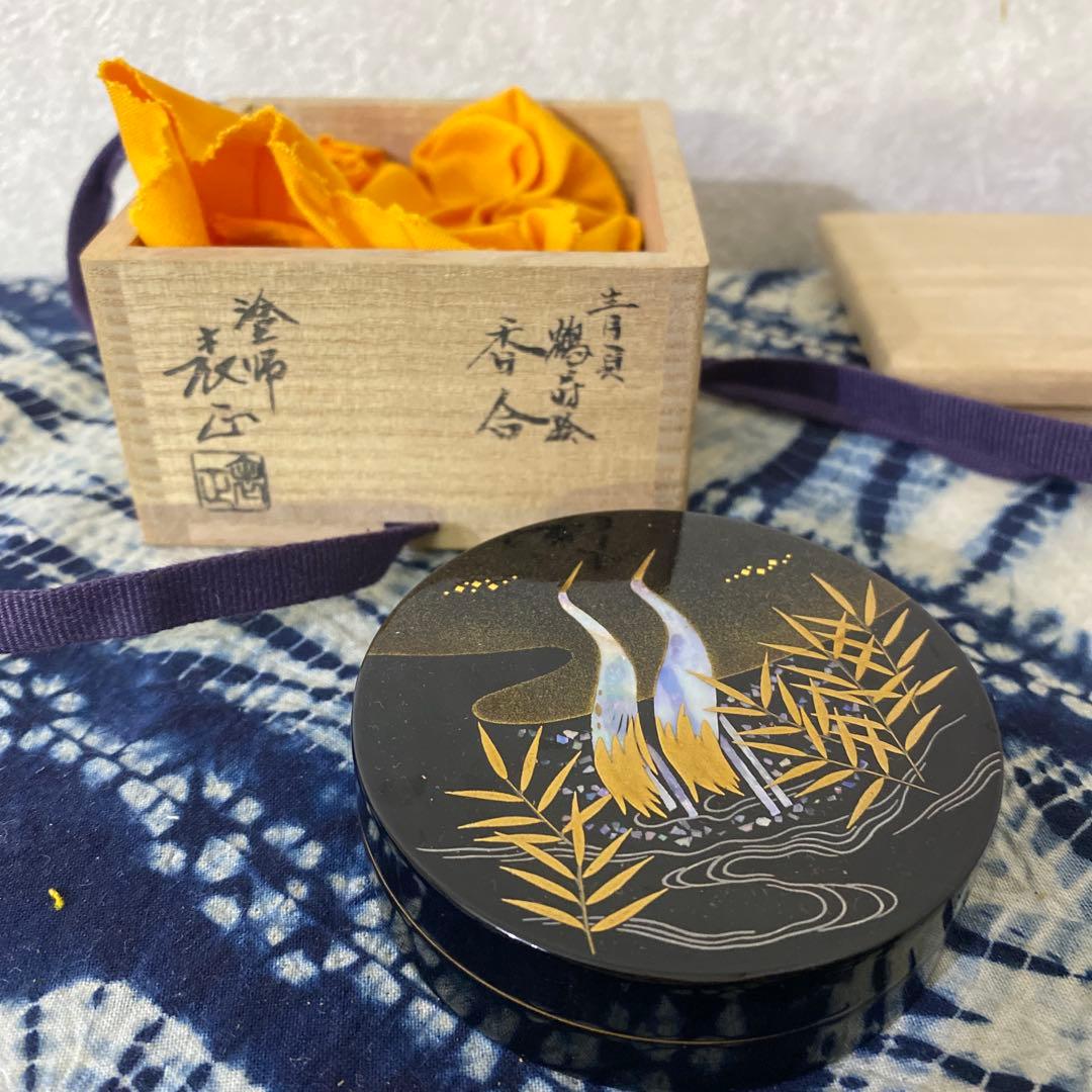 塗師　表正　青貝鶴蒔絵　香合　茶道具