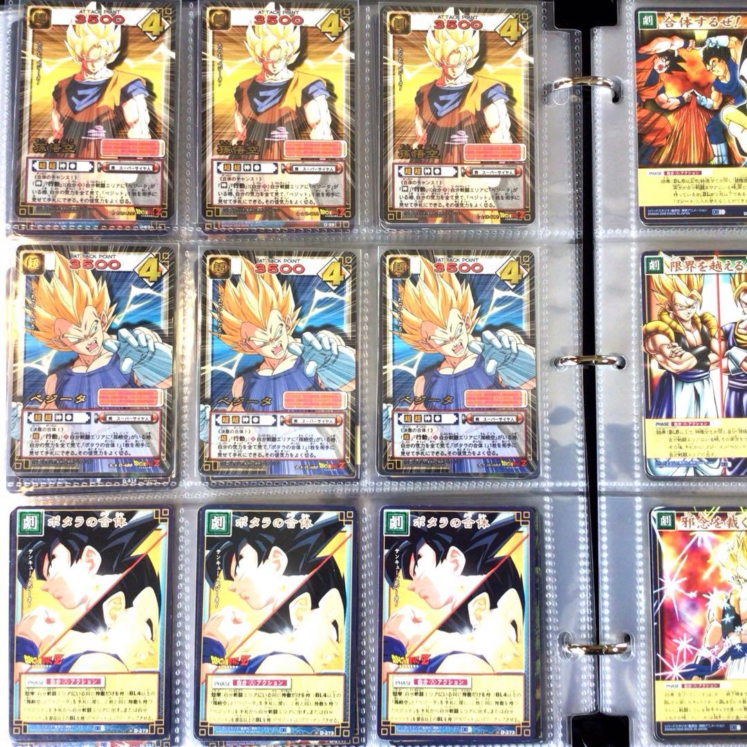 ドラゴンボールカードゲーム、超、スーパーヒーローズ、旧カードダス、爆レア、プロモ