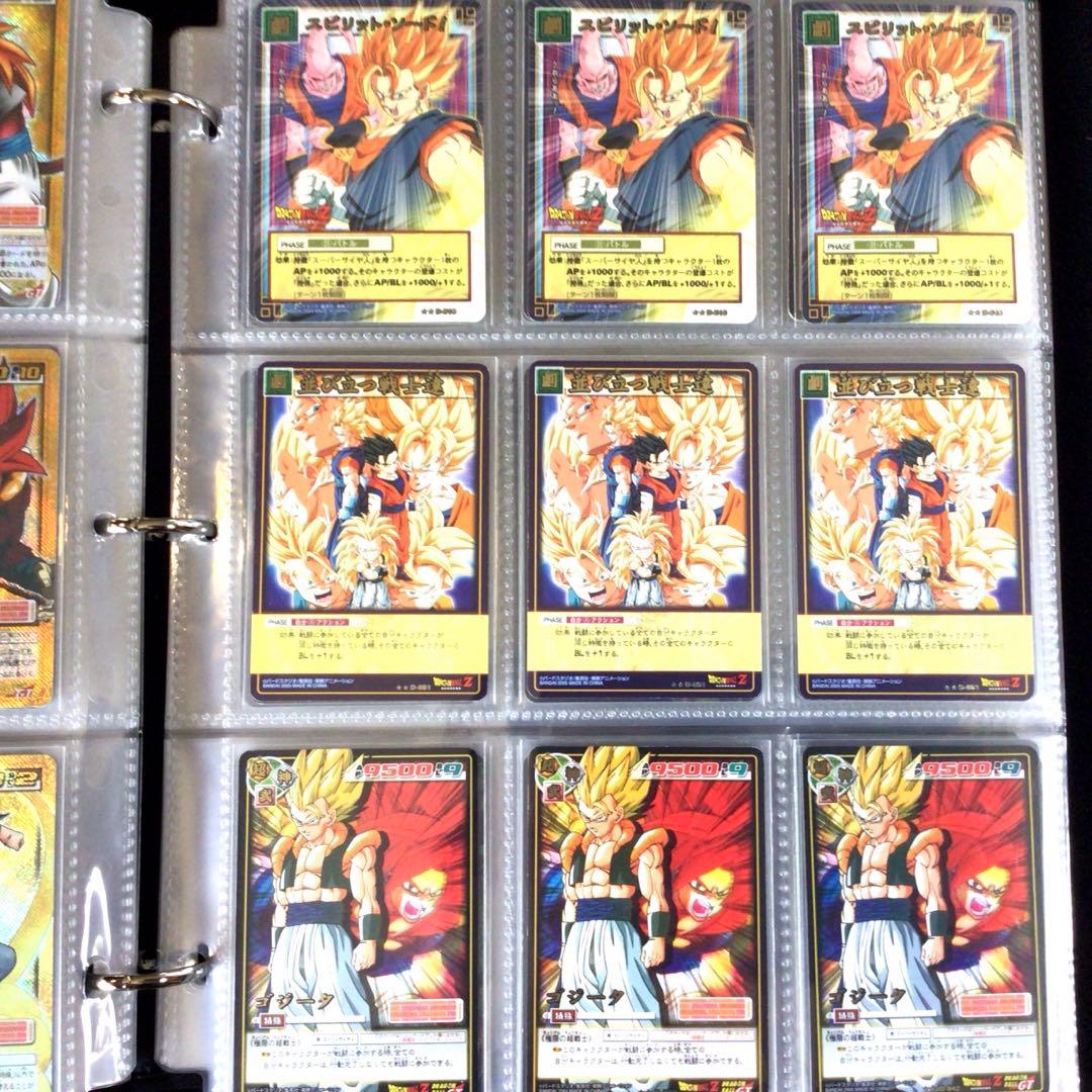 ドラゴンボールカードゲーム、超、スーパーヒーローズ、旧カードダス、爆レア、プロモ