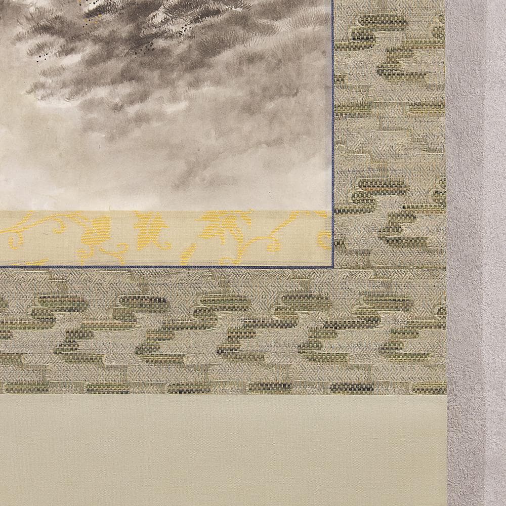 掛軸 日本画 飯尾剛史「大山」共箱