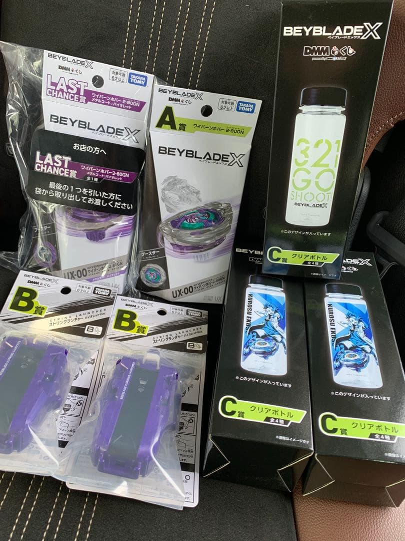 ベイブレードX DMMくじワイバーンホバー2-80GN A賞B賞C賞ラスワン7点