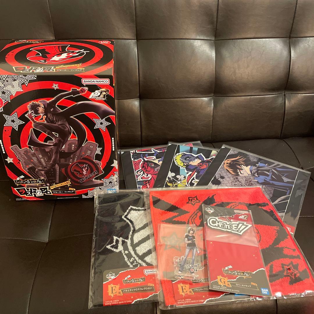 一番くじ　『ペルソナ５ ザ・ロイヤル』 ラストワン賞 ジョーカー他