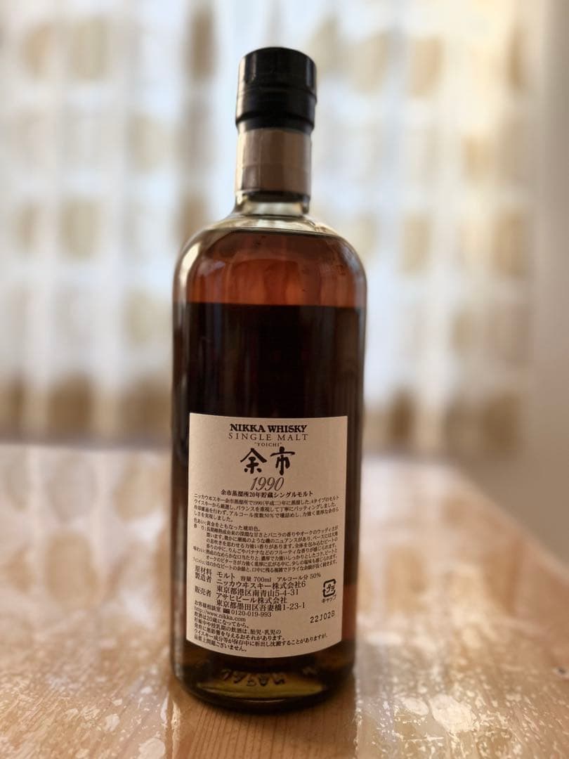 NIKKA シングルモルト 余市 1990