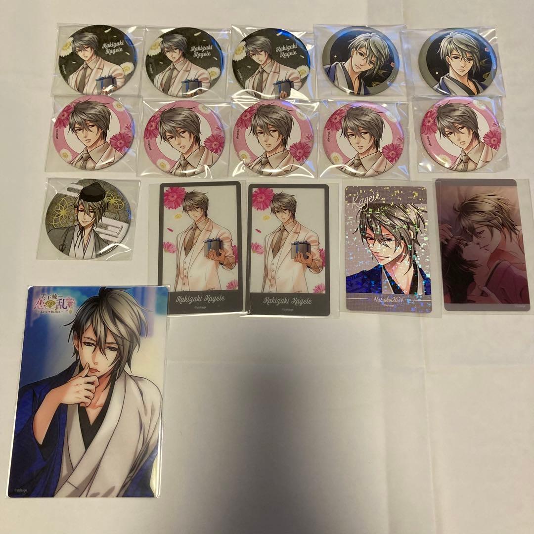 恋乱 柿崎景家 グッズ38点 特典13点