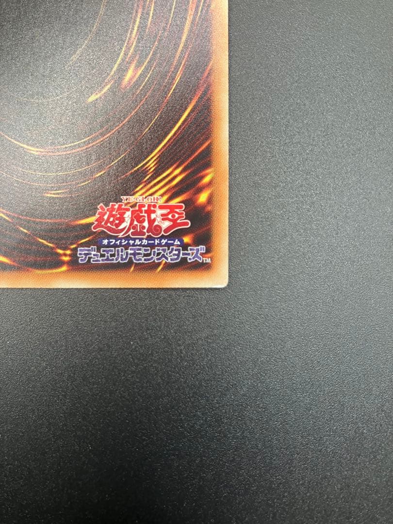 最終値下げ　準美品〜美品　遊戯王　ブラックマジシャンガール　20th　DMMD