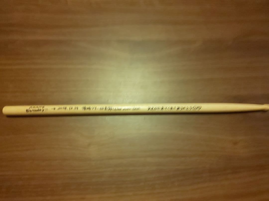 BAND-MAID 茜サイン入りドラムスティック