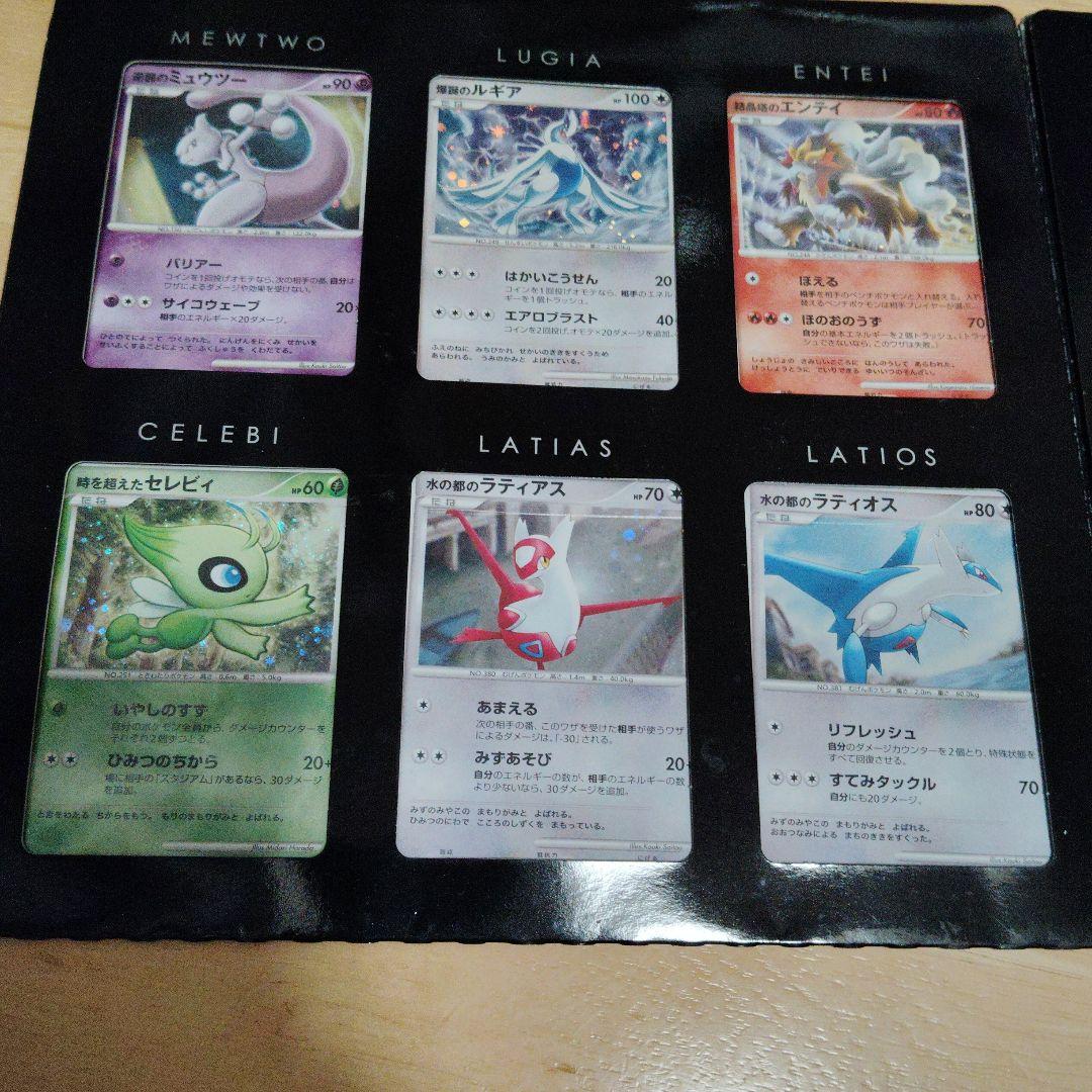 ポケモン映画 10周年 プレミアムコレクション