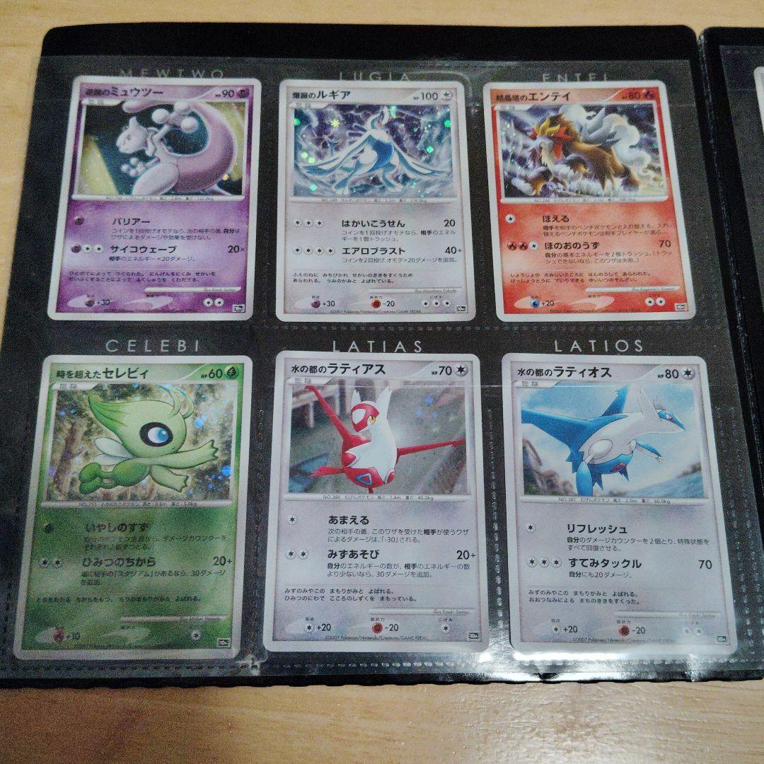 ポケモン映画 10周年 プレミアムコレクション