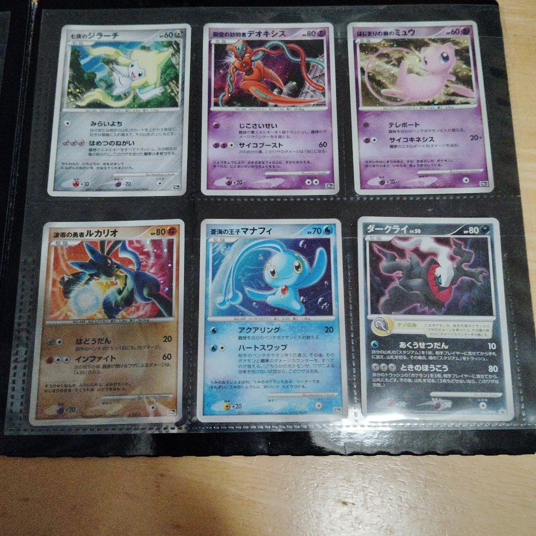 ポケモン映画 10周年 プレミアムコレクション