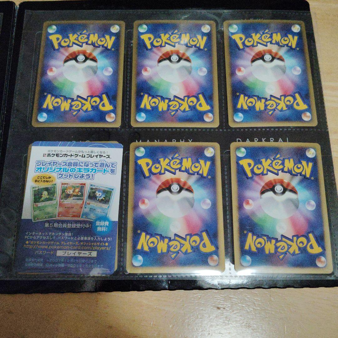 ポケモン映画 10周年 プレミアムコレクション